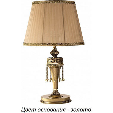 Интерьерная настольная лампа Dorato DOR-LG-1(Z/A)