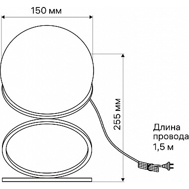 Интерьерная настольная лампа Racemo 52749 1