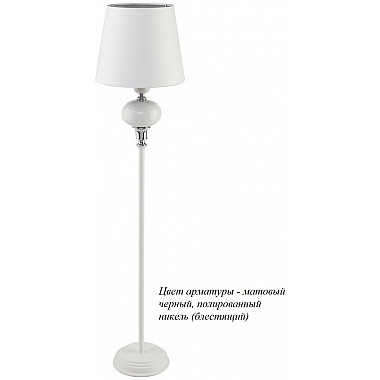 Интерьерная настольная лампа Narni NAR-LG-1(CC)