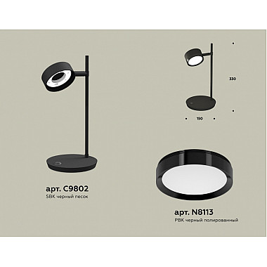 Интерьерная настольная лампа TRADITIONAL XB9802150