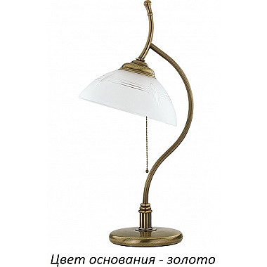 Интерьерная настольная лампа Rovato ROV-LG-1(Z)