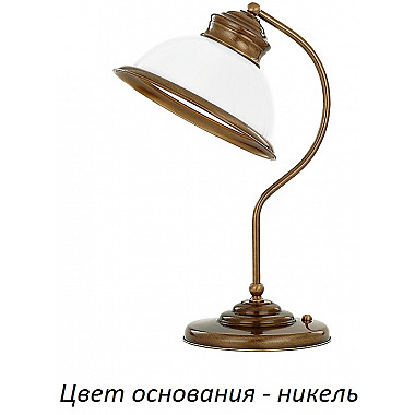 Интерьерная настольная лампа Lido LID-LG-1(N)