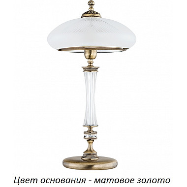 Интерьерная настольная лампа Farini FAR-LG-1(ZM)