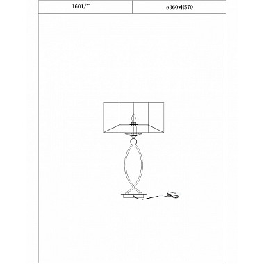 Интерьерная настольная лампа 1600 1601/T без абажуров