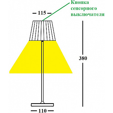 Интерьерная настольная лампа Plisse 189208