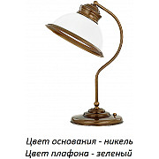 Интерьерная настольная лампа Lido LID-LG-1(N)GR