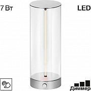 Интерьерная настольная лампа Streng CL811011