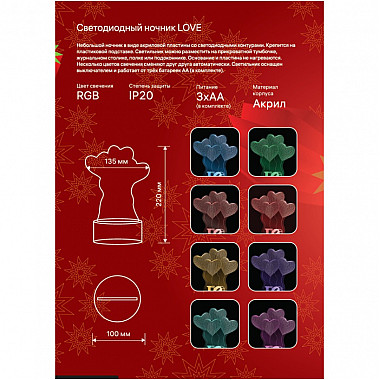 Интерьерная настольная лампа 29250 0