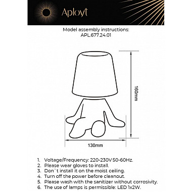 Интерьерная настольная лампа Olka APL.677.24.01