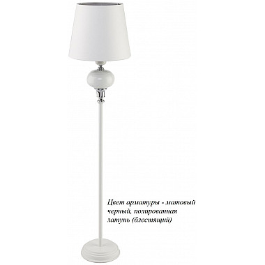 Интерьерная настольная лампа Narni NAR-LG-1(CZ)