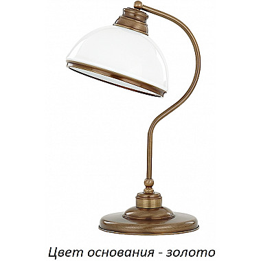 Интерьерная настольная лампа Obd OBD-LG-1(Z)