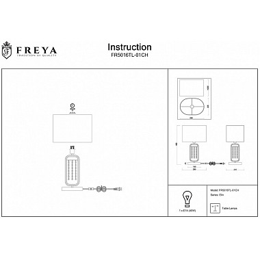 Интерьерная настольная лампа Elin FR5016TL-01CH