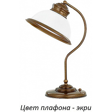 Интерьерная настольная лампа Lido LID-LG-1(P)ECRU