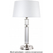 Интерьерная настольная лампа Artu ART-LG-1(Z)