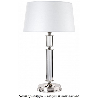 Интерьерная настольная лампа Artu ART-LG-1(Z)