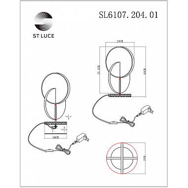 Интерьерная настольная лампа Eclisse SL6107.204.01