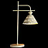 Настольная лампа Arte Lamp Kensington A1511LT-1WG