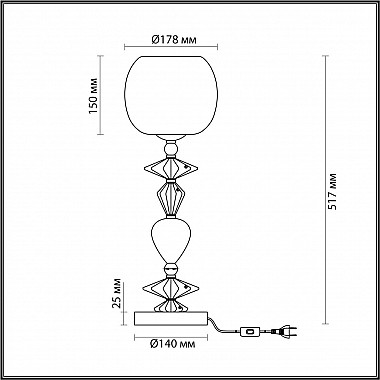 Настольная лампа Odeon Light Bizet 4855/1T