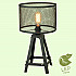 Настольная лампа Lussole Loft Parker GRLSP-9886