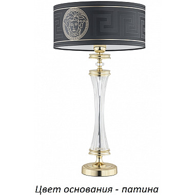Интерьерная настольная лампа Averno AVE-LG-1(P/A)