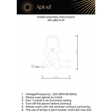 Интерьерная настольная лампа Kosett APL.652.14.01