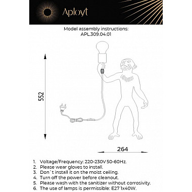 Интерьерная настольная лампа Magali APL.309.04.01