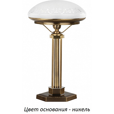 Интерьерная настольная лампа Decor DEC-LG-1(N)