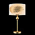 Интерьерная настольная лампа Farn H428-TL-01-WG