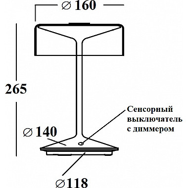 Интерьерная настольная лампа Crystal 332131