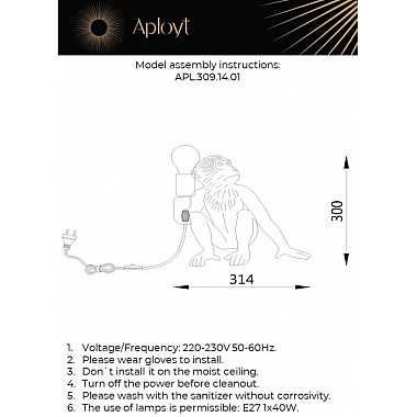 Интерьерная настольная лампа Magali APL.309.14.01