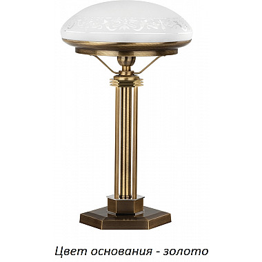 Интерьерная настольная лампа Decor DEC-LG-1(Z)