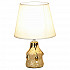 Настольная лампа Lussole Lgo Garfield LSP-0591Wh