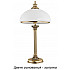 Интерьерная настольная лампа Mesina-new MES-LG-1(Z)