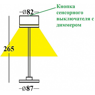 Интерьерная настольная лампа Duplo 322304