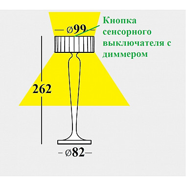 Интерьерная настольная лампа Twiggy 322101