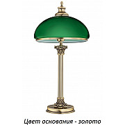 Интерьерная настольная лампа Mesina-new MES-LG-1(Z)GR