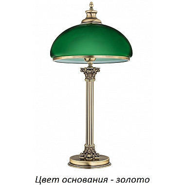 Интерьерная настольная лампа Mesina-new MES-LG-1(Z)GR