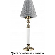 Интерьерная настольная лампа Merano New MER-LG-1(N/A)200