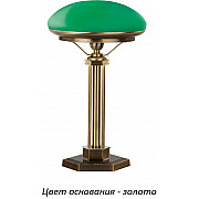 Интерьерная настольная лампа Decor DEC-LG-1(Z)GR