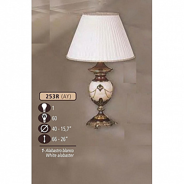 Интерьерная настольная лампа 253R 253R/1 AY WHITE ALABASTER - CREAM SHADE