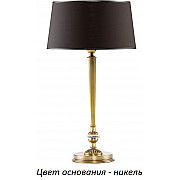 Интерьерная настольная лампа Coco COC-LG-1(N/A)