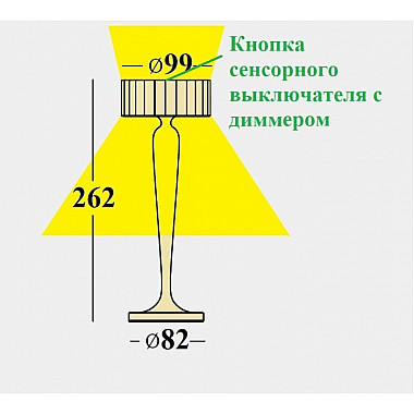 Интерьерная настольная лампа Twiggy 322103