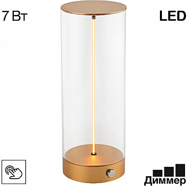 Интерьерная настольная лампа Streng CL811012