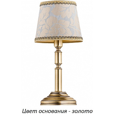 Интерьерная настольная лампа N N-LG-1(Z/A)