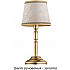 Интерьерная настольная лампа N N-LG-1(Z/A)