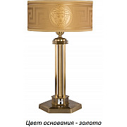 Интерьерная настольная лампа Decor DEC-LG-1(Z/A)