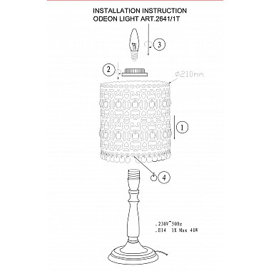 Настольная лампа Odeon Light Salona 2641/1T