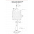 Настольная лампа Odeon Light Salona 2641/1T