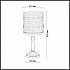 Настольная лампа Odeon Light Salona 2641/1T