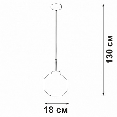Подвесной светильник V2979-1/1S